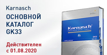 Общий каталог GK33 Общий каталог GK33